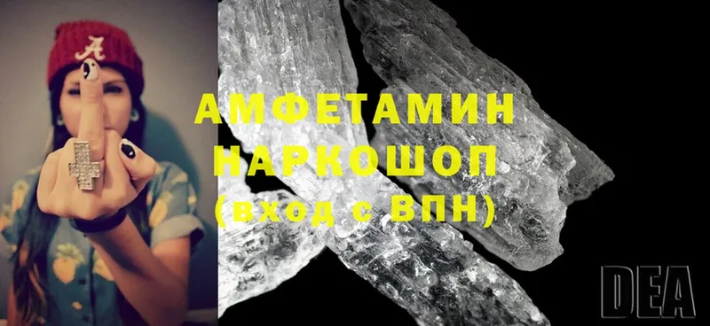 Amphetamine 98%  Михайловск 