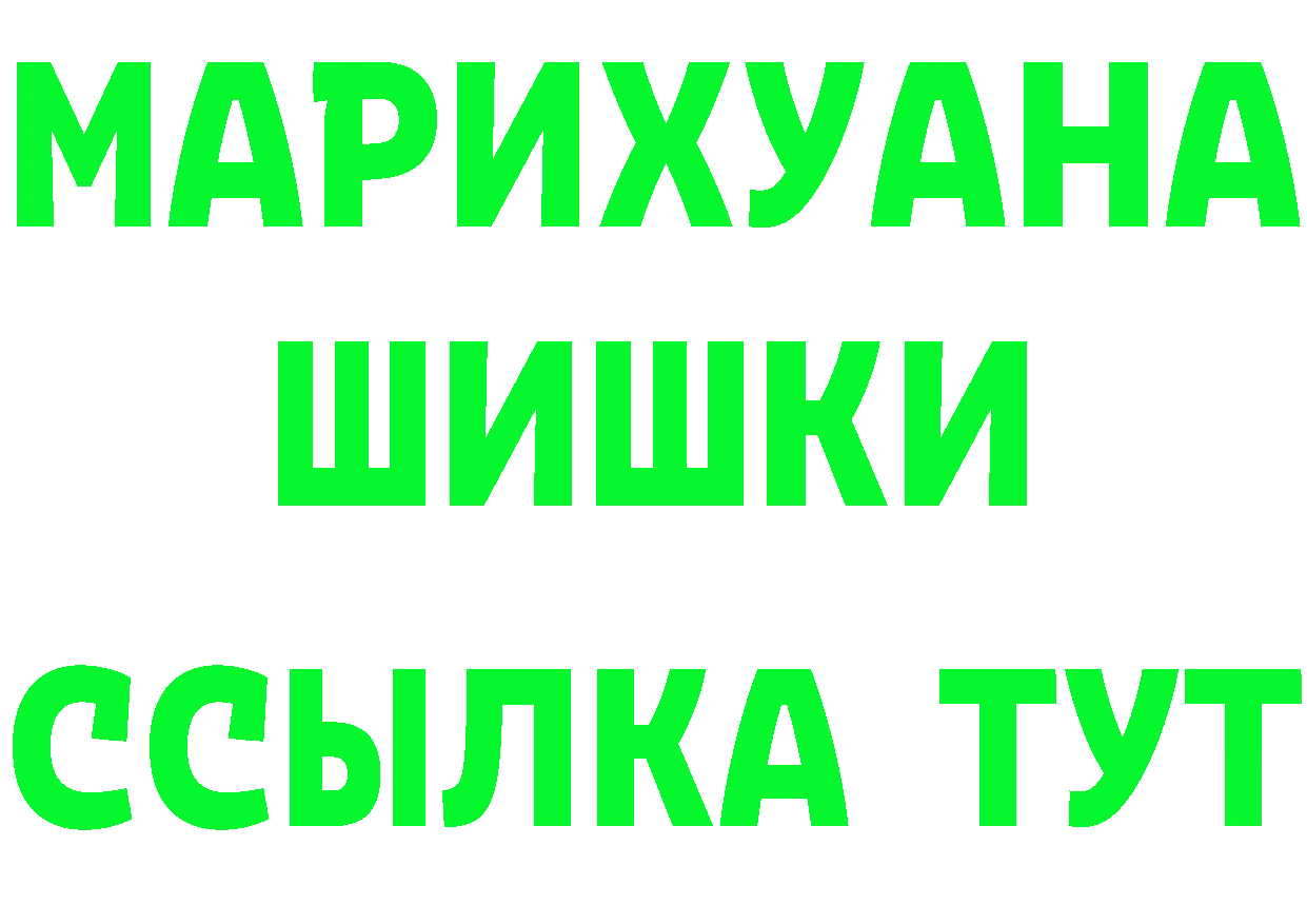 Хочу наркоту это формула Михайловск