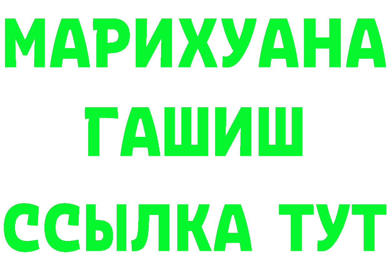 Бутират BDO 33% tor маркетплейс МЕГА Михайловск